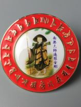 tang mi multiplier Shingon multiplier East multiplier robes clip Shingon semi-cassock clip Air Sea master robes clip