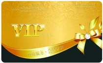 VIP l link