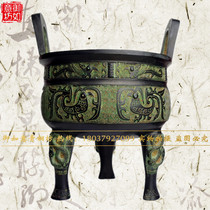 Imitation antique bronze ware Fengfeng Yuanding Feng Shui Recruiting and Feng Shui Town Bronze Yuanding Family Bronze Round Tripod Home Decoration Handicraft Collection