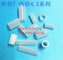 M4 2 nylon round body hollow isolation spacer column Plastic straight-through tube Plastic pad PC board rubber column 7*4*16