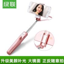 Green selfie stick photo artifact vivo Apple 6SPlus millet 6iPhone mobile phone self brand universal lengthy