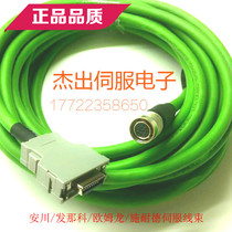 Panasonic servo encoder CCD camera line A660 One 2006-335#动力插头串口接头电源