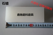 High quality 58# white paraffin industrial white marble quartz stone polishing care stone wax solid