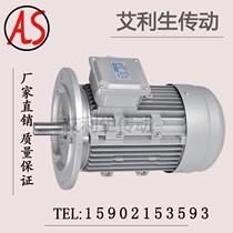 All-copper three-phase asynchronous turbine variable speed motor Aluminum shell variable frequency gear motor Explosion-proof AC motor motor
