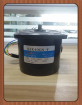Songgang 40W three-phase motor 5IK40GN-Y