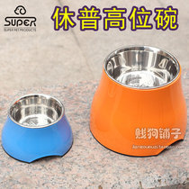 Super Supp high bowl high bowl pet dog cat stainless steel melamine dual-use food bowl dog bowl