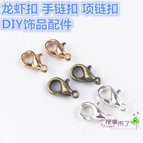 Lobster buckle chain buckle chain buckle pendant jewelry accessories diy retro jewelry accessories handmade materials