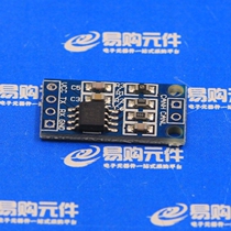 TJA1050 CAN Controller Interface Module Bus Drive Interface Module