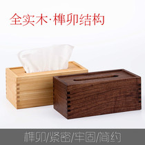 Woody solid wood minimalist paper towels box tea table Creative wooden cramps Domestic napkins Box tenon-and-mortise structure
