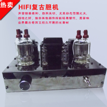 hifi power amplifier FU29 Push-pull power amplifier Fever pure power amplifier Audio tube power amplifier