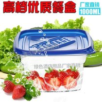 1000ml high-grade plastic square disposable lunch box lunch box fresh box take-out box Bowl Bowl