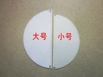 Deyi range hood accessories check valve plate baffle windshield baffle general-purpose plastic air outlet seat return air sheet