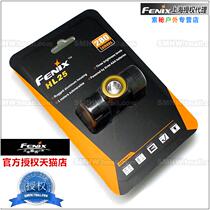 Secret outdoor) Fenix HL25 three anti-headlights lightweight integrated outdoor glare headlights 280 lumens