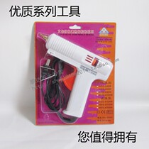 AiTech hot melt adhesive gun AEG-A40 60 80100120150200 W thermoregulation glue gun glue gun