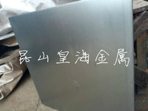 TISCO DT4C easy-car cutting electrical pure iron industrial pure iron belt pure iron round bar medium thick plate