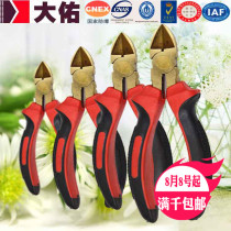 Explosion-proof oblique-nose pliers oblique pliers explosion-proof tools non-spark offset pliers aluminum beryllium bronze offset pliers 6-inch 8-inch customized