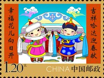  2017-2 New Years Eve Stamp Package New Years Eve Third Group of stamps Naked tickets without square and original glue Full product