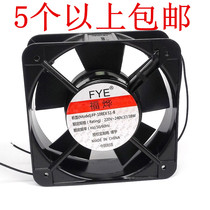 Fuye FYE 15050 chassis cooling fan FP-108EX -SI-B dual ball fan 220V