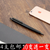 Chenguang H3704 Excellent density matte paint matte bullet 0 5mm Press spring signature gel pen