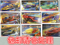 Little white dragon Interstellar speed king Battle 4WD Lightning overtaking king Magic god Dazzle Lion king Speed