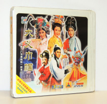 Genuine China Guangdong Chao Theater A group performed a large-scale traditional Chaoju drama 3VCD