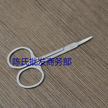 Stainless steel eyebrow trimming scissors beauty scissors eyebrow scissors special eyebrow trimming scissors for makeup artists professional double eyelid adhesive tape
