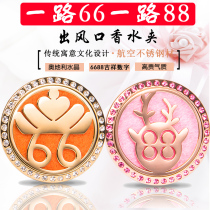 On-board Perfume Pendulum air conditioning AIR OUTLET CAR PERFUME SEAT STYLE PERFUME CLAMP LIGHT SCENT TYPE CAR PERMALINK REMOVE PECULIAR SMELL
