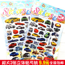 Luxury sports car racing Boy hand paste toddler baby reward early education three-dimensional stickers Childrens car stickers