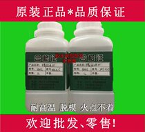 Pure imported silicone oil dimethyl silicone oil 201 silicone oil Dow Corning silicone oil high temperature silicone oil 300 degrees