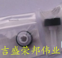 Canon MG2270 MG2180 MG3180 E500 E518 Paper rubbing wheel Carton paper rubbing wheel