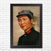 Chairman Mao Zedongs Youth light portrait has a framed decorative painting Cultural Revolution propaganda painting living room wall painting home furnishings