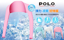 Polo golf sun protection long sleeve sleeve sleeve sleeve sleeve sleeve sleeve lady sunscreen clothes