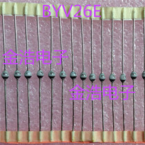 New imported radar BYV26E 1000V VISHAY fast recovery controllable avalanche rectifier