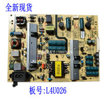 New Skyworth 43E366W power 168P-L4U026-00 5800-L4U026-0010 0000