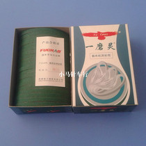 Electric scissors accessories abrasive belt yarn electric scissors belt KM ESM electric scissors ribbon