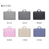 Applicable to Lenovo Yangtian V730-13-IFI 13 3 inch laptop laptop bag protective cover for men