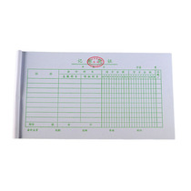 Physical store 24k accounting voucher Guangzhou Finance Bureau production standard accounting voucher