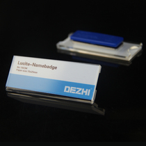 Acrylic magnet badge magnetic buckle Type 70 * 25mm high grade work brand transparent acrylic magnet name Magnetic