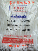 Yongda Plastic Direct 4x 250mm Sufficient 500 Strip Self-Locking Bundle Wire Nylon Tie Black White