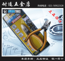 Black spout pliers sharp and durable! Network-specific products!