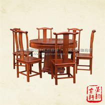Burmese rosewood 1 2m round dining table 1 table 6 chairs combination large fruit red sandalwood furniture new Chinese mahogany round dining table