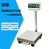 Taiwan Yuheng JADEVER precision weighing electronic platform scale JWI-700W factory direct non-standard customization