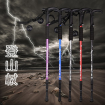 Every day special straight handle hiking stick Hiking through mountain climbing travel old man walking stick Outdoor supplies