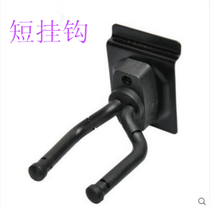 Guitar wall hook Guitar rack slot board hook Violin guzheng ukulele gourd wire pylons Piano rack