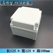 125 * 125 * 100 distribution box plastic shell outdoor monitoring power junction box indoor and outdoor waterproof case