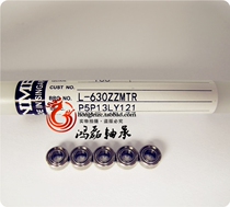 NMB imported aviation model high speed motor miniature bearing L-630ZZ MR63ZZ 3*6*2 5MM