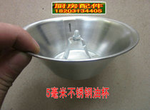 Range Hood accessories oil cup cherry Superman Wan love wife suction range hood stainless steel round oil box Oil Bowl