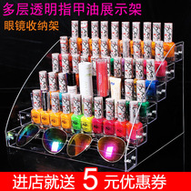 Multilayer Nail Polish Display Rack Acrylic Transparent Cosmetic Shelf Medecor Shelf Plaid Laying