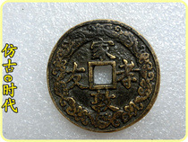 Antique handicrafts Bronze dislike 2325 loyalty and filial piety