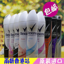 Hong Kong imported Shuna antiperspirant spray mens and womens fragrance underarm sweat suppression and long-lasting antiperspirant Eau de toilette